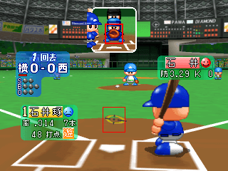 Jikkyou Powerful Pro Baseball 6 screenshot 2 for Nintendo 64